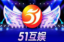 51互娱