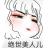 九月：简又生啦（唱歌