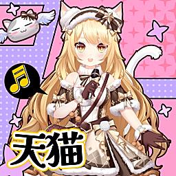 夜❀天猫 ♪ ♬