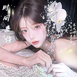 时间嘉许⌛众赢必胜