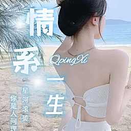 情系一生💗众赢必胜