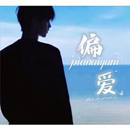 偏爱🌠众赢新厅