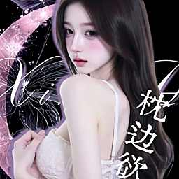 枕边欲♥众赢🍁🍁