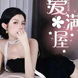 众赢「爱满屋」点唱