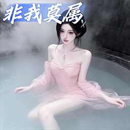 非我莫属☞众赢新厅