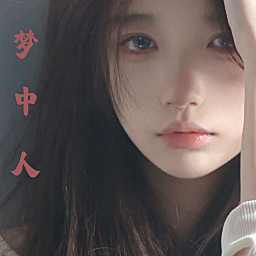 梦中人♡众赢新厅