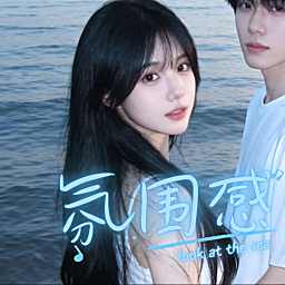 氛围感✨众赢新厅待冠