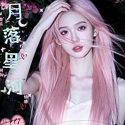 月落星河-众赢好白