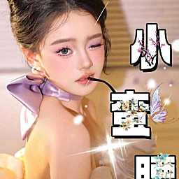 小蛮腰🌺众赢必胜