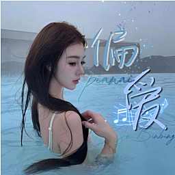 偏爱🌠众赢新厅