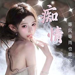 痴情💕众赢新厅开业