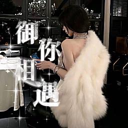 御你相遇-众赢新厅