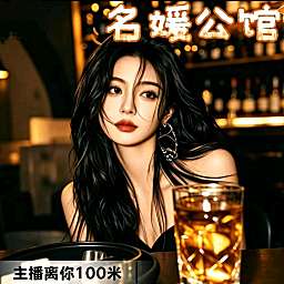 名媛公馆-点唱厅