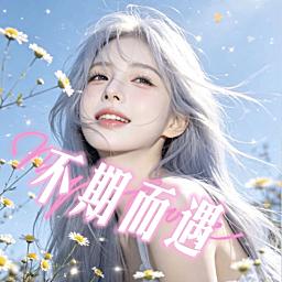 不期而遇 众赢新厅