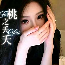 桃之夭夭—众赢新厅
