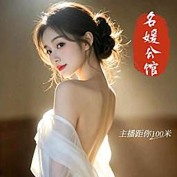 名媛公馆-点唱厅