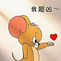 @初一呀